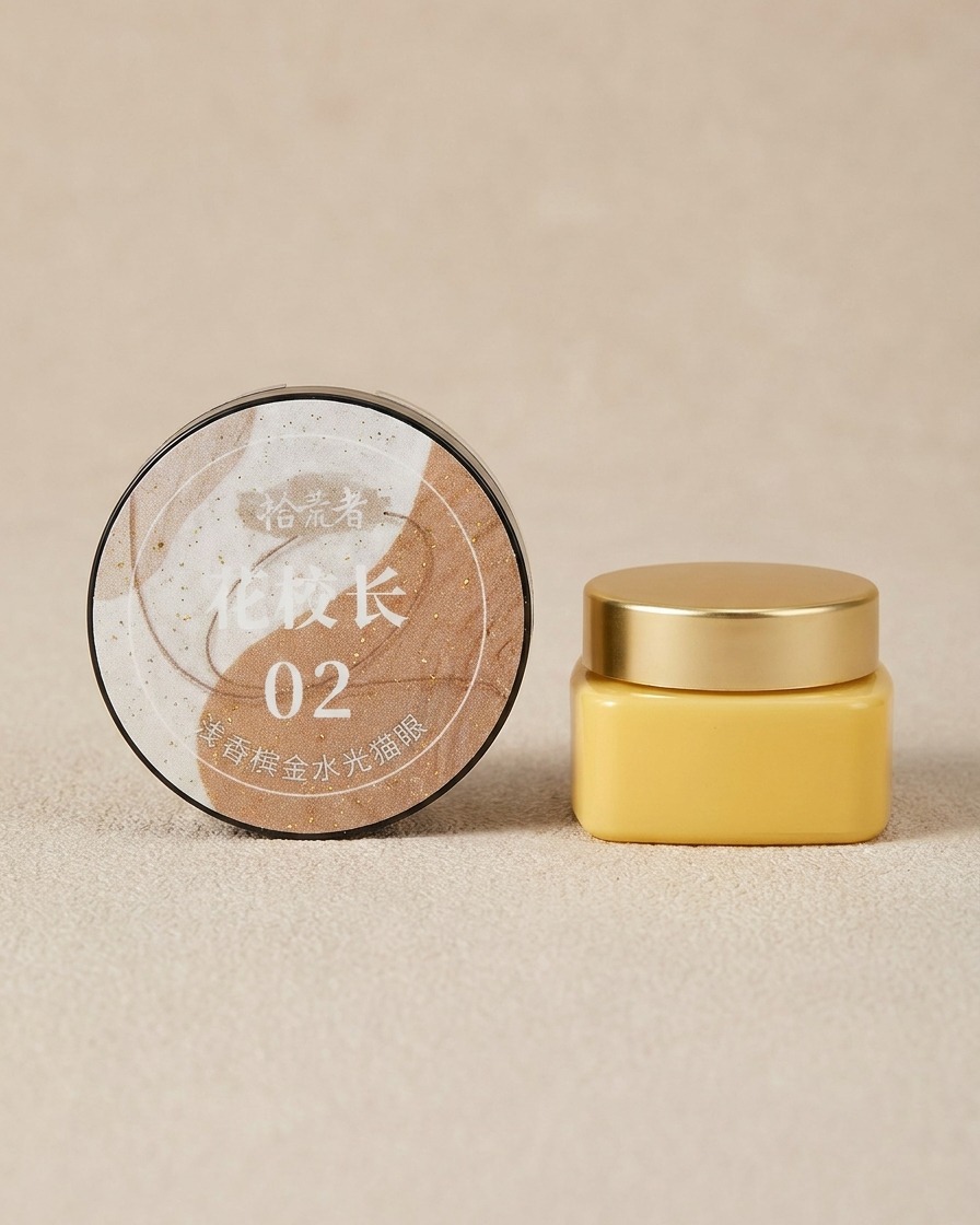 Ein kleiner Behälter mit champagnerfarbenem Cat-Eye-Gel steht neben einem manikürten Nagel.