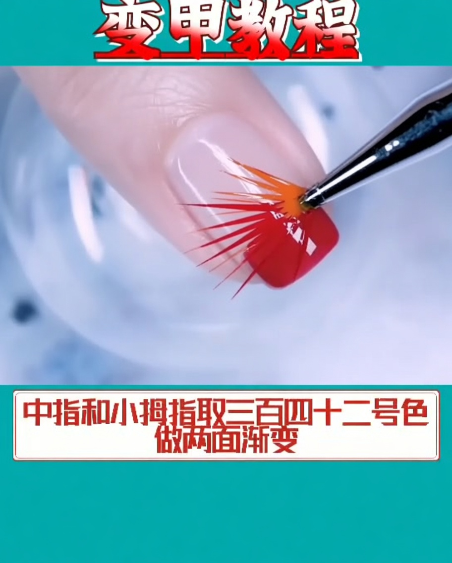 Ein Fächerpinsel verblendet die Roségold-Farbe auf einem Fingernagel zu einem Ombré-Effekt.