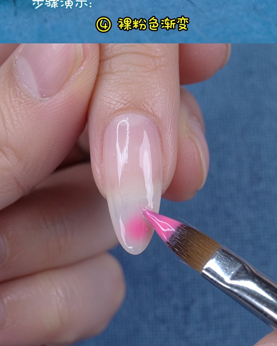 Ein helles Nude-Rosa-Gel wird auf die Nagelspitze aufgetragen, um den Verlauf zu perfektionieren.