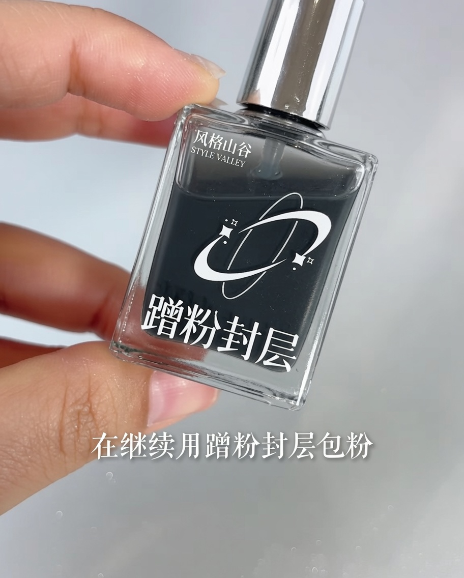 Ein Pinsel trägt einen klaren Top Coat über einen Nagel mit einem Chrom-Spiegel-Verlauf auf.